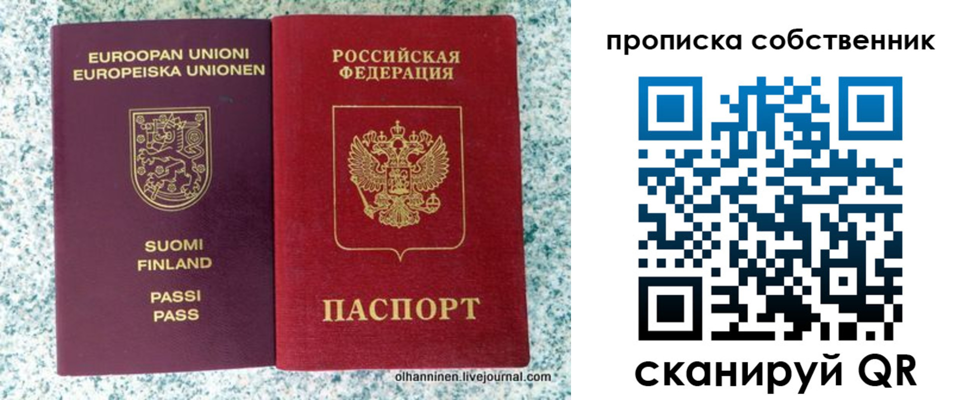 регистрация для дет. сада в Ишимбае