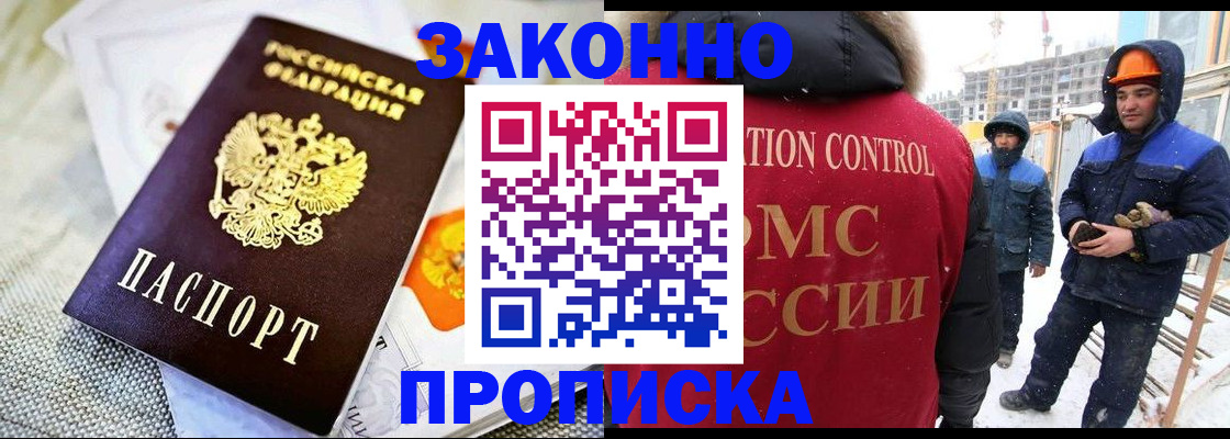 регистрация для дет. сада в Ишимбае