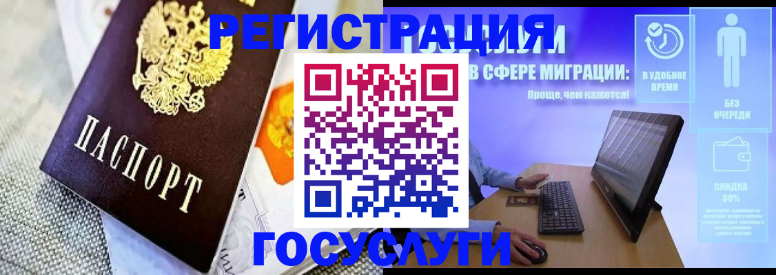 прописка поиск в Ишимбае